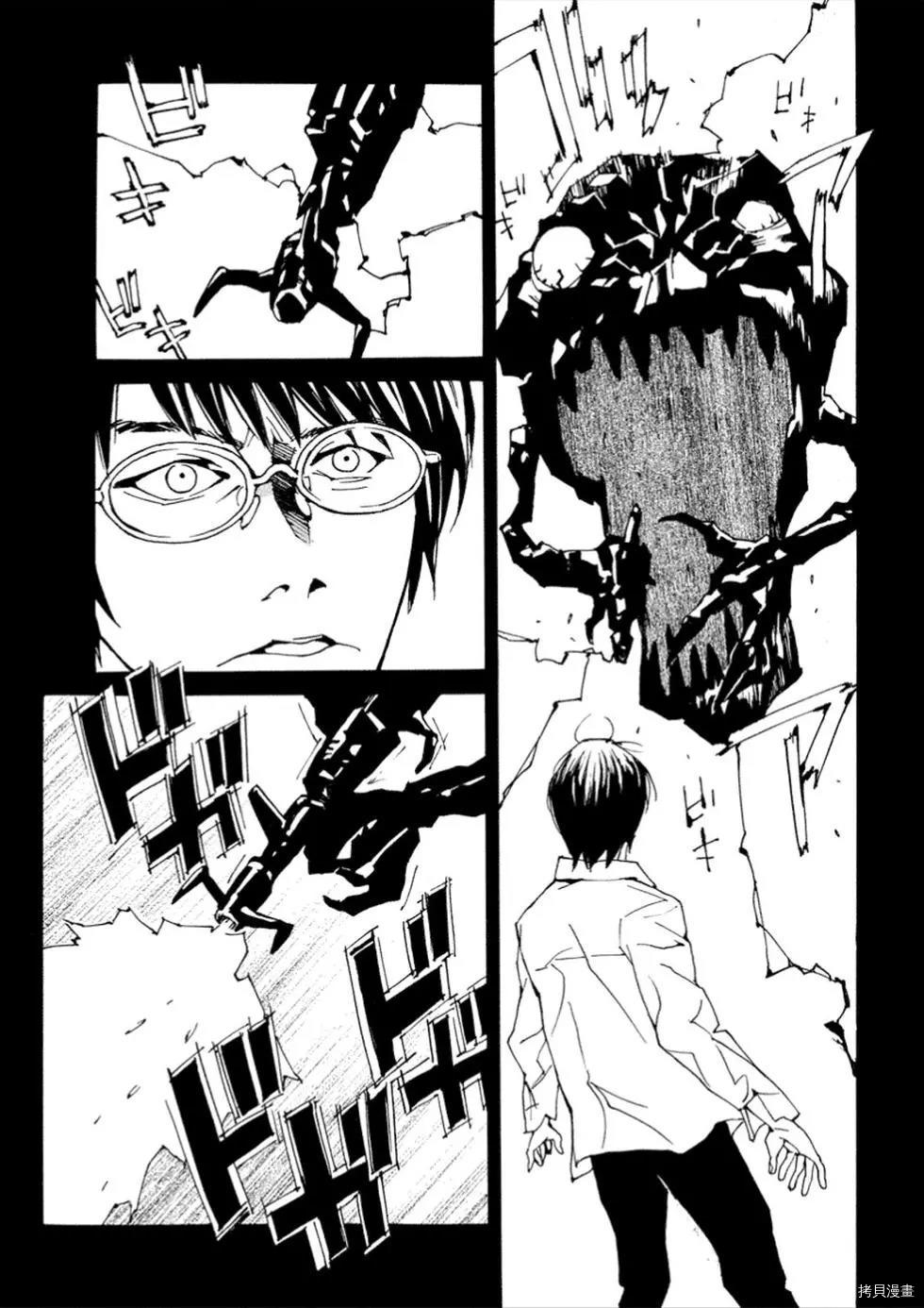 多重人格偵探 第110话 拷貝漫畫拷贝漫画 多重人格偵探 第110话 拷貝漫畫拷贝漫画